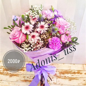 Сиреневый туман 