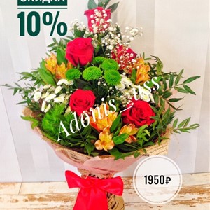 Позитив в подарок